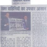 Press Coverage 185