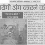 Press Coverage 188