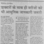 Press Coverage 190