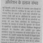 Press Coverage 192
