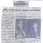 Press Coverage 195