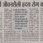 Press Coverage 200