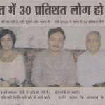 Press Coverage 201