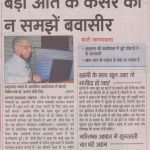 Press Coverage 204