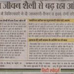 Press Coverage 205