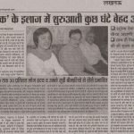 Press Coverage 206