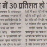 Press Coverage 209