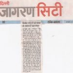 Press Coverage 210