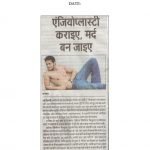 Press Coverage 214