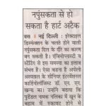 Press Coverage 215