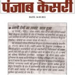 Press Coverage 217