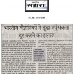 Press Coverage 218