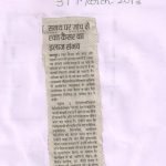 Press Coverage 220