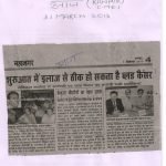 Press Coverage 221
