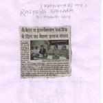 Press Coverage 223