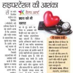 Press Coverage 234