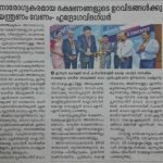 Press Coverage 240