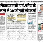 Press Coverage 242